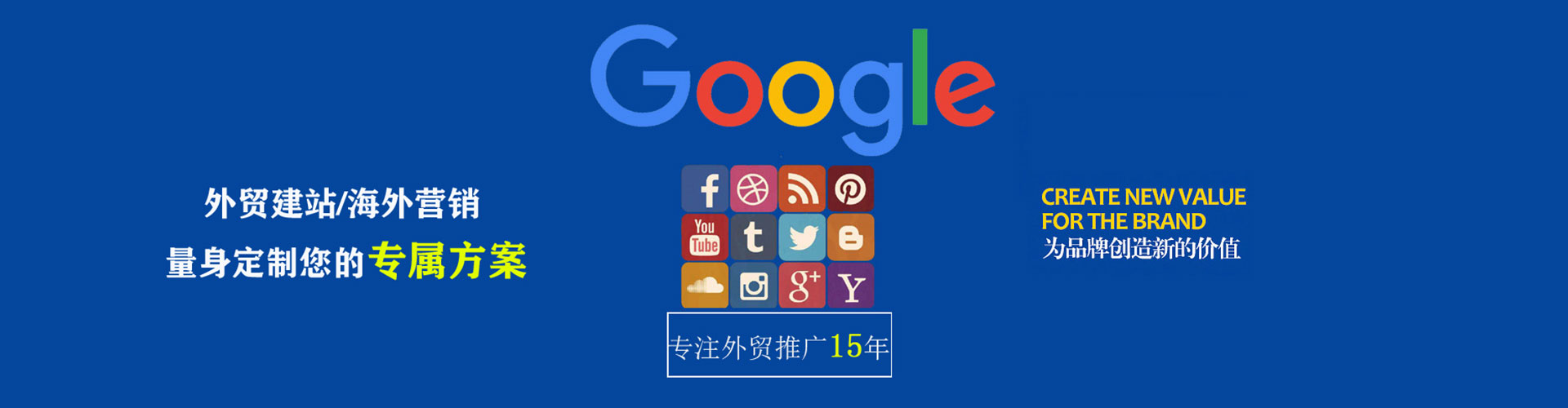 太平信息流投放