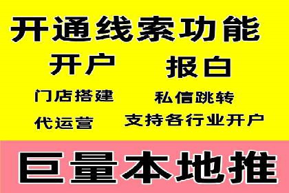 SEM推广公司案例：打造高效营销体系
